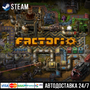 Factorio