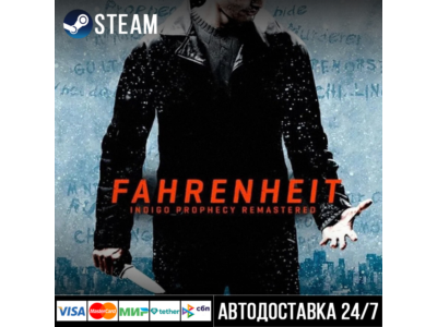 Fahrenheit: Indigo Prophecy Remastered СТИМ Steam Gift