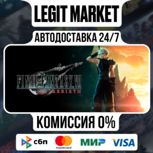 FINAL FANTASY VII REBIRTH / Steam AUTO / WORLD