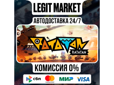 Ratatan / Steam AUTO / РУ+МИР
