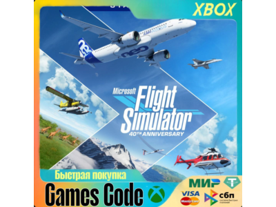 XBOX✅Microsoft Flight Simulator (2020)✅НА ЛЮБОЙ АККАУНТ
