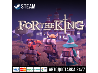 For The King СТИМ Steam Gift