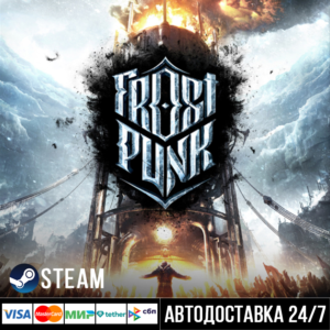 Frostpunk СТИМ Steam Gift