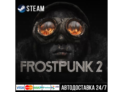 Frostpunk 2 СТИМ Steam Gift