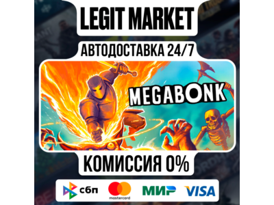 Megabonk / Steam AUTO / РУ+МИР