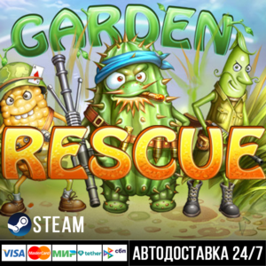 Garden Rescue СТИМ Steam Gift