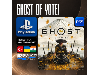 🔴 Ghost of Yotei❗️PS5 PS 🔴 Турция/Индия
