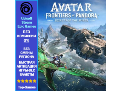 Avatar: Frontiers of Pandora - Secrets of The Spired (Ubisoft/Steam/Epic Game)