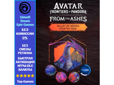 Avatar: Frontiers of Pandora - Valley of Mo’ara Starter Pack -Ubisoft/Steam/EpicGames