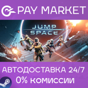 ⚡️Steam gift Russia - Jump Space  | AUTODELIVERY
