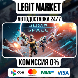 Jump Space / Steam АВТО / РУ + МИР