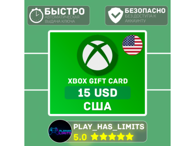 💳Xbox Gift Card 15 USD (США)🔑