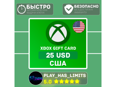 💳Xbox Gift Card 25 USD (США)🔑