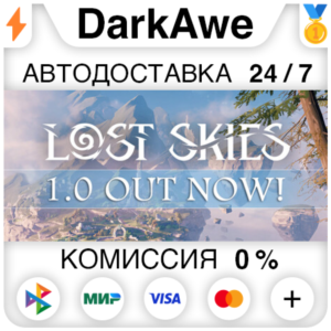 Lost Skies STEAM•RU ⚡️AUTODELIVERY 💳0%