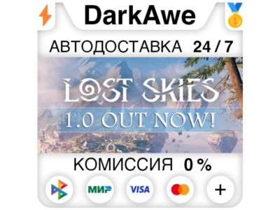 Lost Skies STEAM•RU ⚡️АВТОДОСТАВКА 💳0%