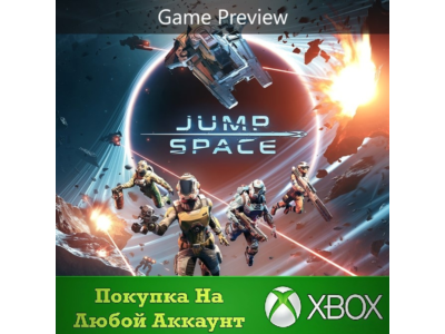 Jump Space XBOX На Любой Регион