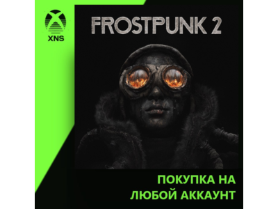 Frostpunk 2  XBOX SERIES + PC | Любой аккаунт