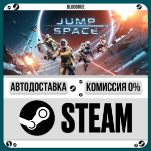 Jump Space⚡️•RU/KZ/UA🎁STEAM АВТО, 0%