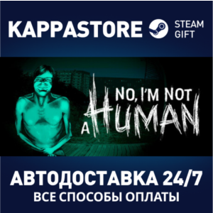 No, I'm not a Human Steam AUTODELIVERY RU/BY/KZ/UA