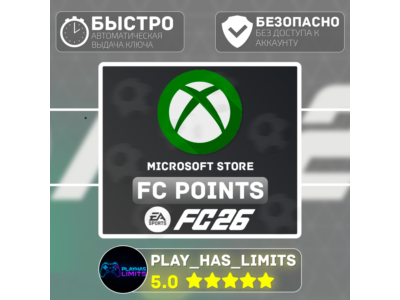 🎮 💵EA SPORTS FC 26 POINTS XBOX KEY GLOBAL💵🎮