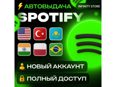 🔥NEW SPOTIFY ACCOUNT | SELECT REGION | AUTO-DELIVERY