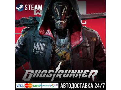 Ghostrunner СТИМ Steam Gift