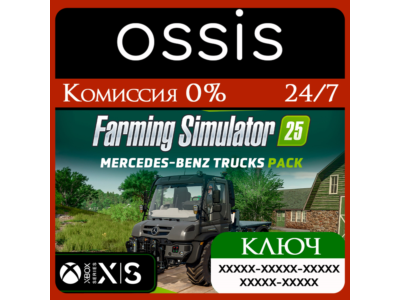 FS25 - Mercedes-Benz Trucks Pack DLC Xbox Key/Code