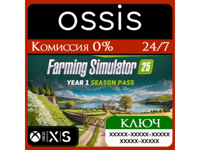 Farming Simulator 25: Year 1 Season Pass Xbox Key/Code