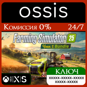 Farming Simulator 25: Year 1 Bundle Xbox Key/Code