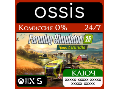 Farming Simulator 25: Year 1 Bundle Xbox Key/Code