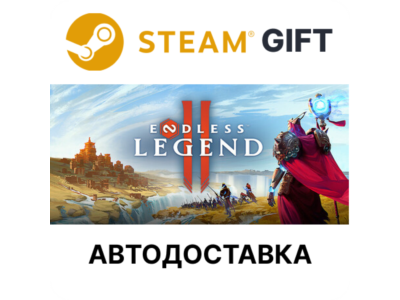 ENDLESS Legend 2 Steam РУ КЗ УКР ТР РБ СНГ авто