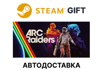 Arc Raiders Steam РУ КЗ УКР ТР РБ СНГ автодоставка 🌐