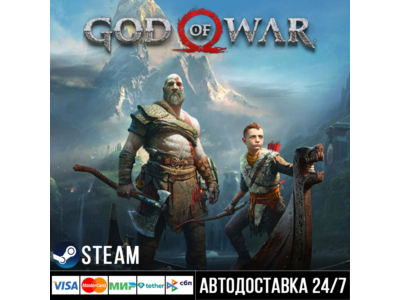 God of War