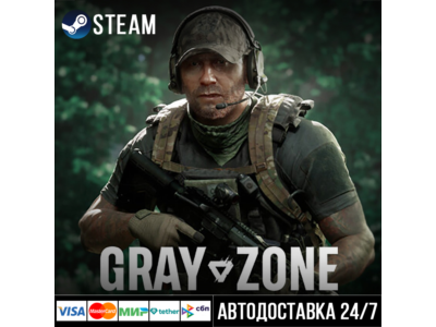 Gray Zone Warfare СТИМ Steam Gift