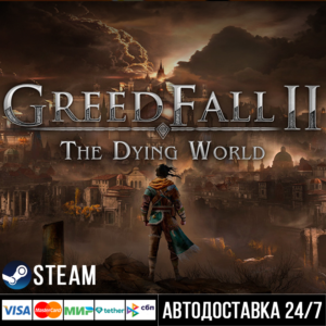 GreedFall: The Dying World