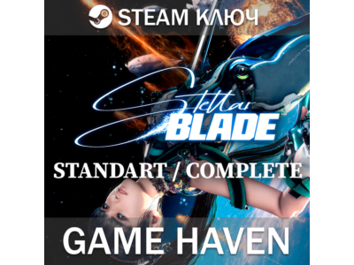 Stellar Blade 🔑 Steam ключ СНГ БЕЗ РФ
