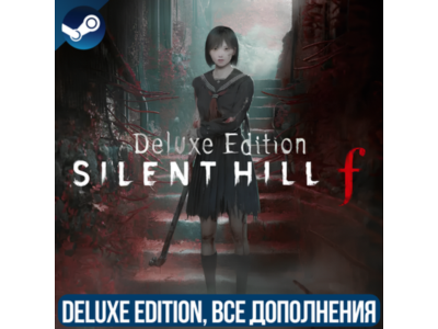 SILENT HILL F - DIGITAL DELUXE | ВСЕ DLC | REGION FREE