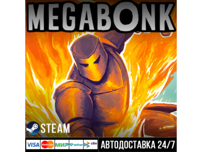 Megabonk СТИМ Steam Gift