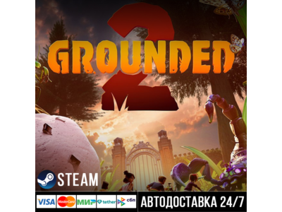 Grounded 2 СТИМ Steam Gift