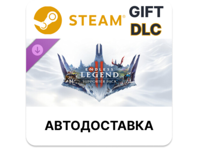 ENDLESS Legend 2 - Supporter Pack Steam DLC РУ и другие