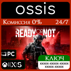 Ready or Not Xbox Series X|S Key/Code