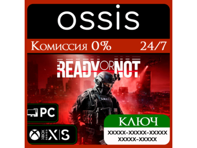 Ready or Not Xbox Series X|S Ключ/Код