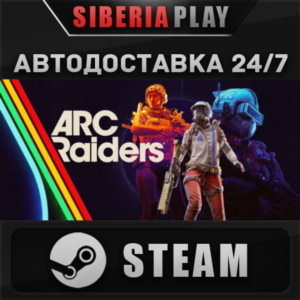 ARC Raiders - Deluxe Edition STEAM KZ/UA/CIS