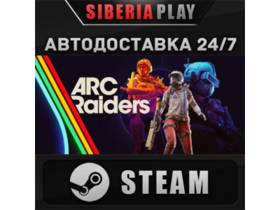 ARC Raiders - Deluxe Edition STEAM KZ/UA/CIS