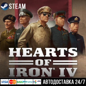 Hearts of Iron IV