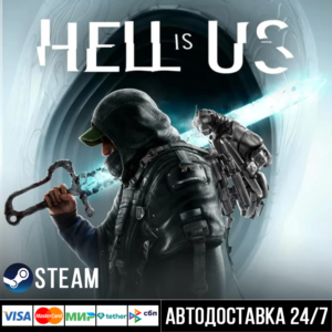 Hell is Us СТИМ Steam Gift