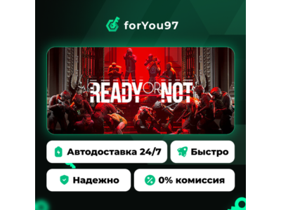Ready or Not · Steam Gift · АВТОДОСТАВКА