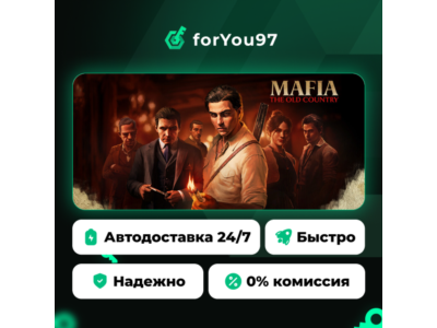 Mafia: The Old Country · Steam Gift · АВТОДОСТАВКА