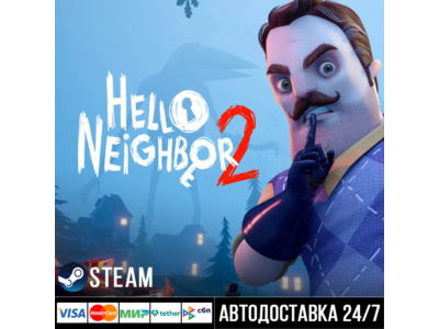 Hello Neighbor 2 СТИМ Steam Gift