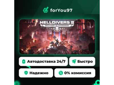 HELLDIVERS™ 2 · Steam Gift · АВТОДОСТАВКА